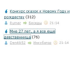 Мне 27 лет, а я все еще девственница