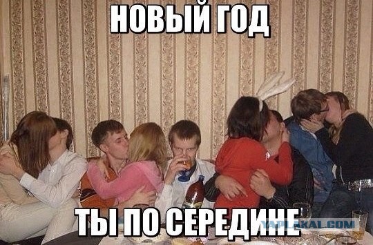 Весёлое из сети