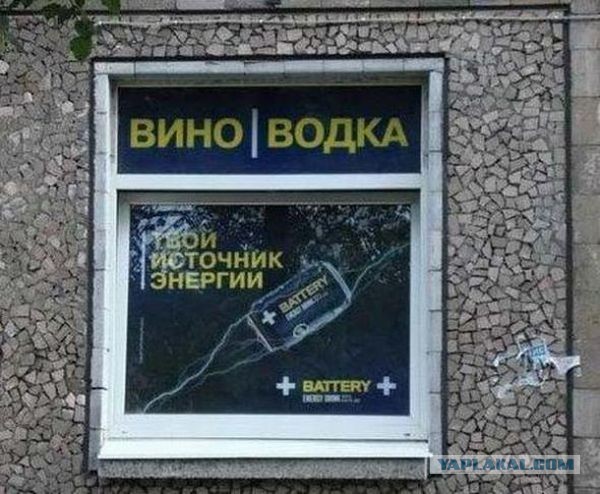 Веселые картинки