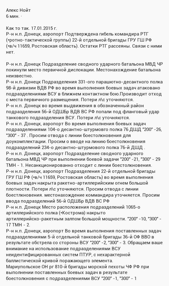 Украинская армия начала контрнаступление