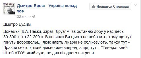 Перемирие кончилось, едва начавшись.