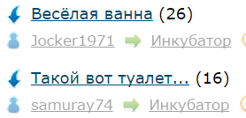 Люблю ЯП за такие случайности 2