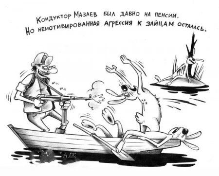 Алко-Нарко-Психо-Фармо и т.п. поборка