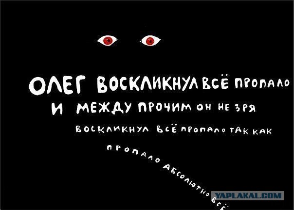 Картинки и необычные рифмы