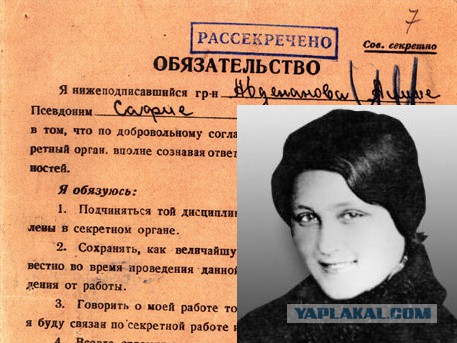 Амет-Хан Султан