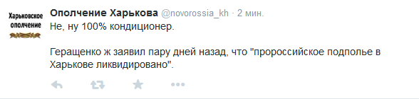 Перемирие кончилось, едва начавшись., часть 4