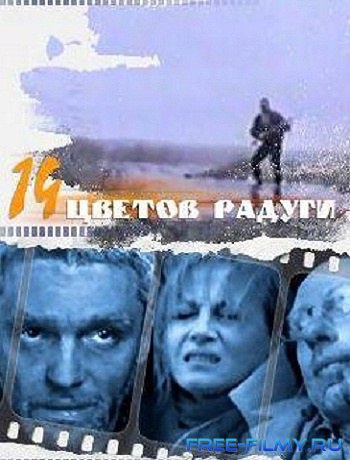 Неплохие российские фильмы