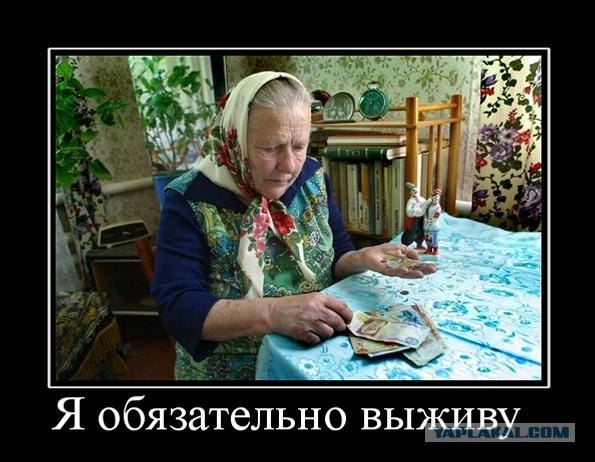Модернизации мешает население.(!)