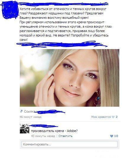 Смешные комментарии из социальных сетей 01.05.15