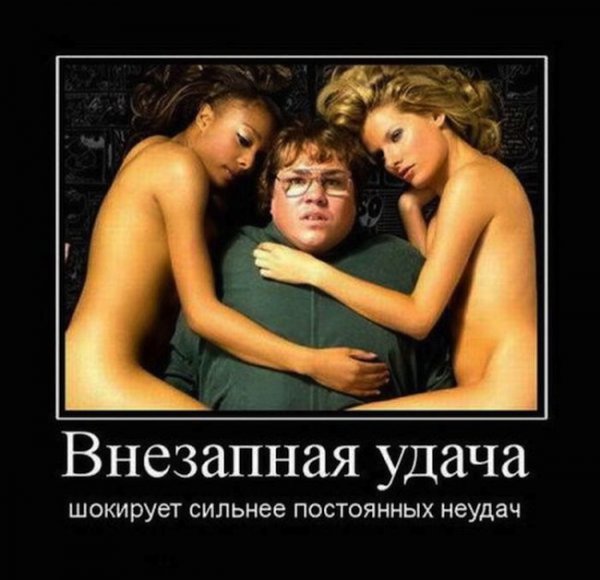 Веселые картинки