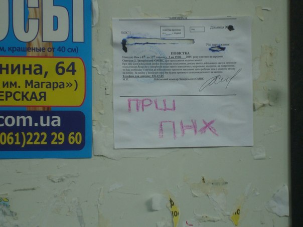 Одесса - мой город Родной