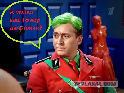 Почему люди не видели синий цвет