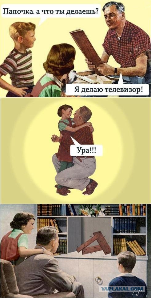 Мой дед меня совсем за дурака держит