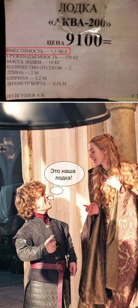 6 сезон Игры престолов
