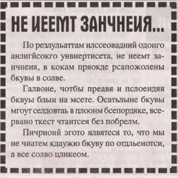 Закуток граммарнаци