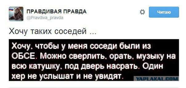 Перемирие кончилось, едва начавшись. Часть 11
