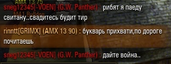 Wargaming 25!