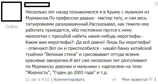 Как рассмешить азиата