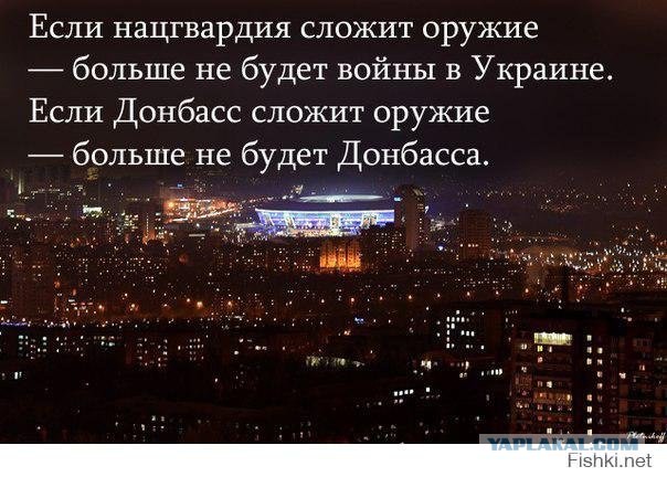 Завод АТО Украина