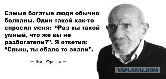 Притча про богатого человека и его сына