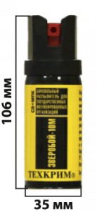 Газовые баллончики