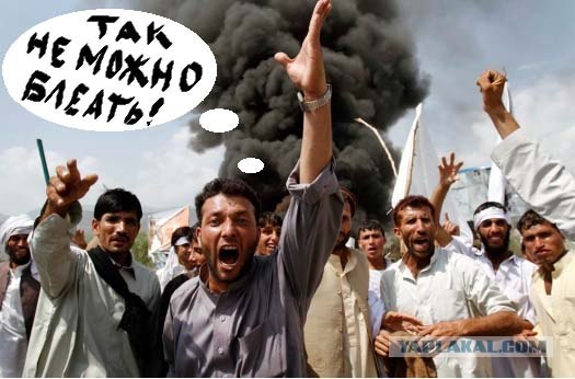 Разве это нормально?