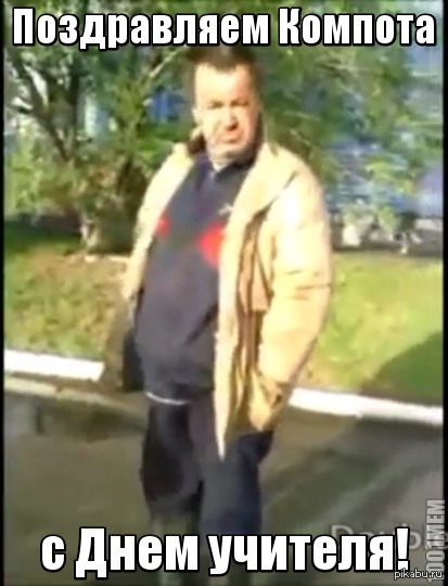 Аллё, мам, я машину разбил