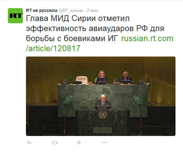 Российский флот присоединился к операции в Сирии