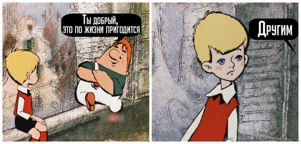Пришел ко мне клиент....
