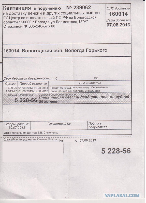 Путин реально грузанул американского посла