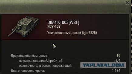 Wargaming 29