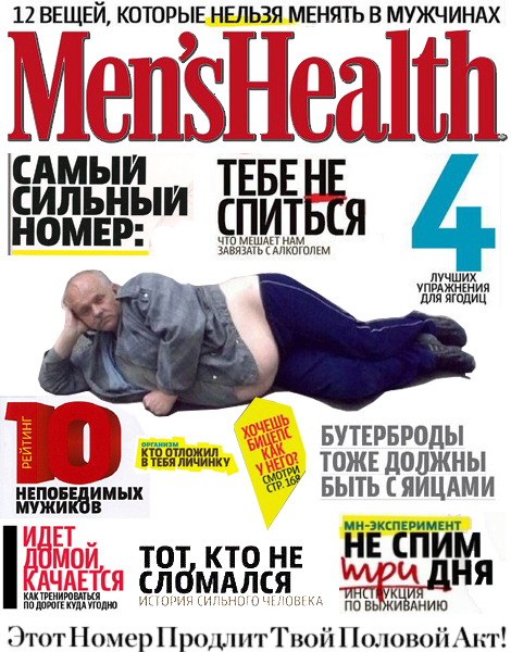 Может пожабим маленько?