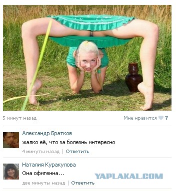 Ужасы и приколы из соцсетей 18+