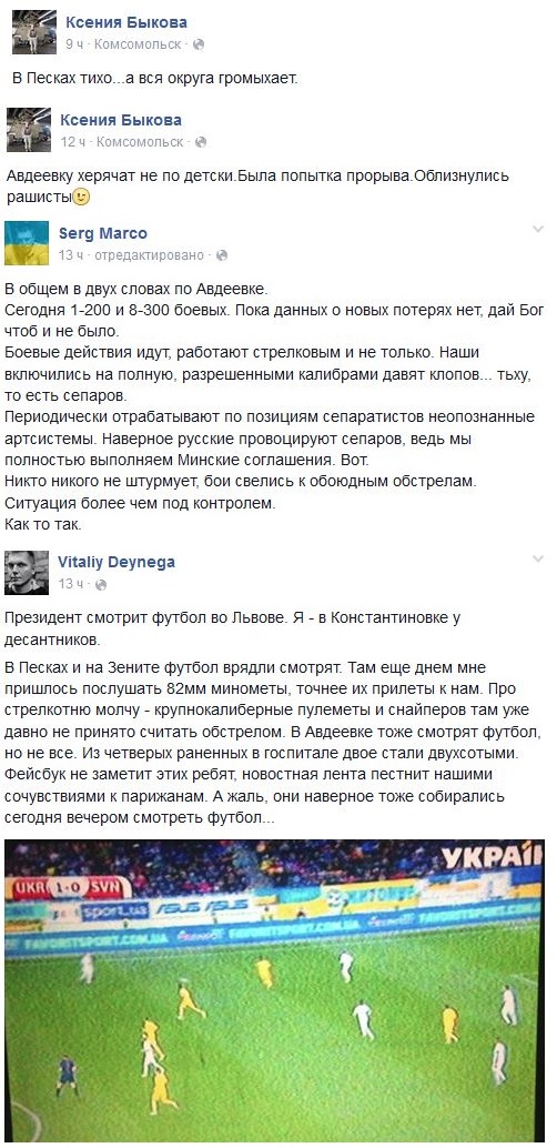 Перемирие кончилось, едва начавшись. Часть 15