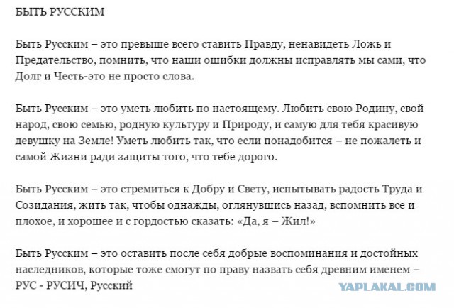 К генеалогии западной и русской морали