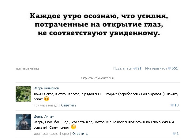 Ужасы и приколы из соцсетей 18+