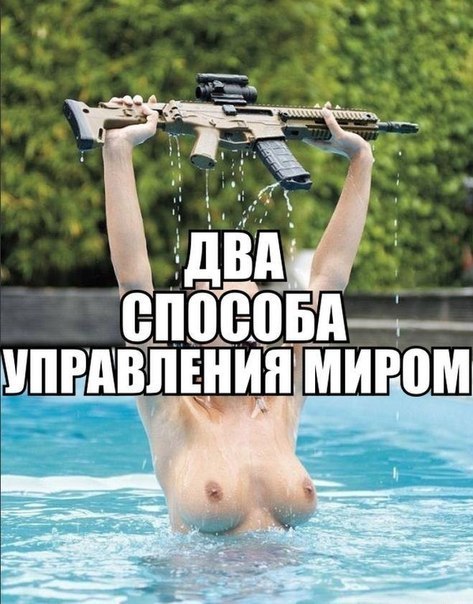 Немного картинок и демотиваторов