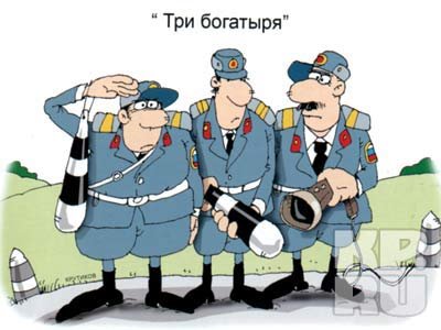 Граждане менты