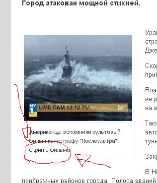 Ураган Сэнди. Конец Света начинается с США?