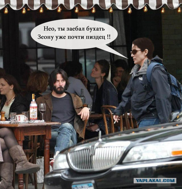 Не желаете ли пожабить