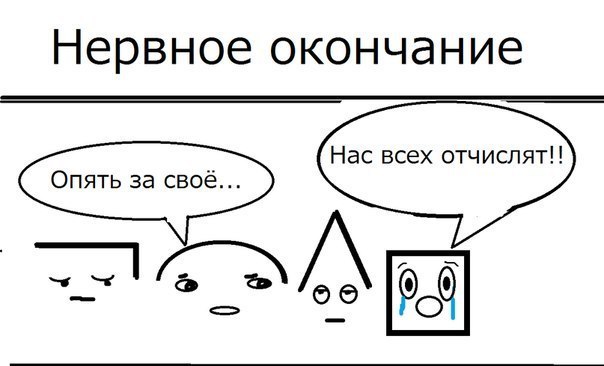 Подборка картинок из сети
