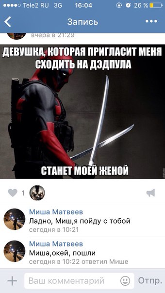 Ужасы и приколы из соцсетей 18+