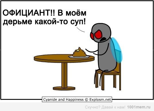 Где-то в Параллельной Вселенной