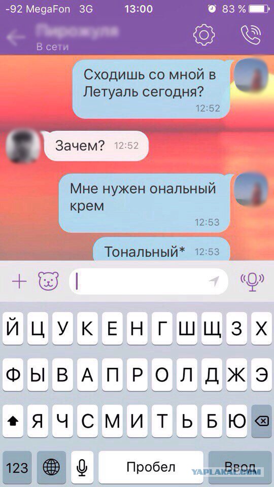 Смешные комментарии из социальных сетей 12.02.2016