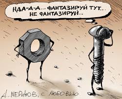 Как то рабочий день быстро пролетел!