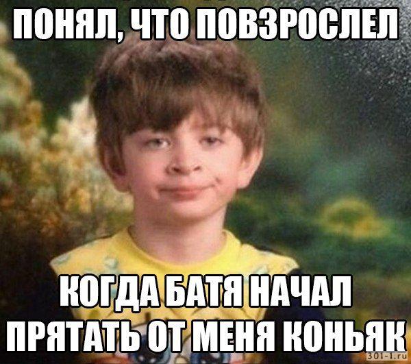 По моему, пора серьезно поговорить с сыном