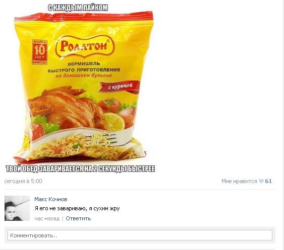 Ужасы и приколы из соцсетей 18+