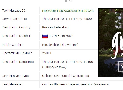 Подарок коллектора-дебила