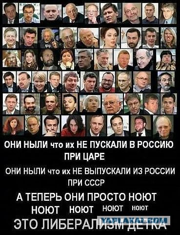 Ультиматум тирану от будущих правителей России