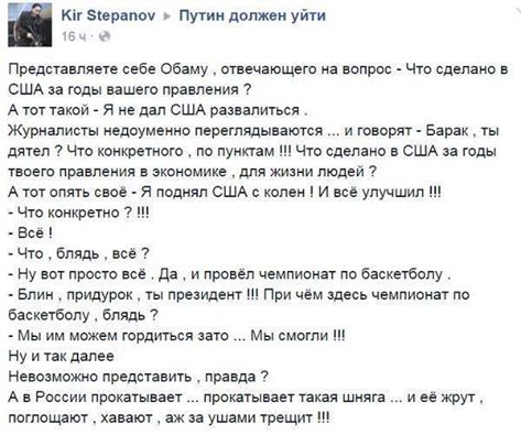 Если бы не Путин…